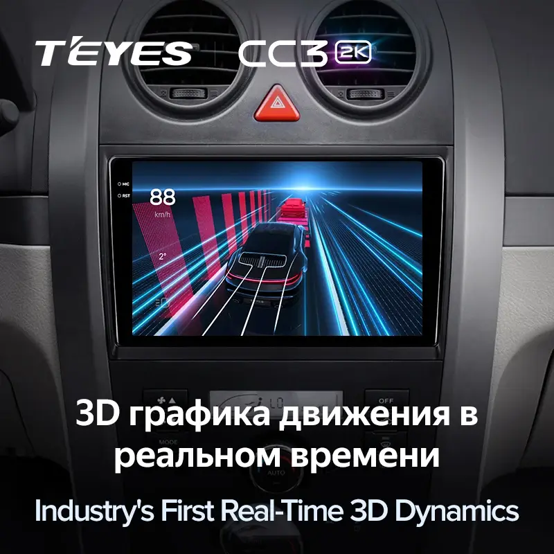 Комплект магнитолы TEYES CC3 2K 9.5" для Great Wall Hover H3