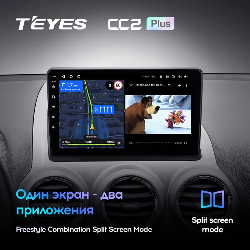 Комплект магнитолы TEYES CC2 Plus 9.0" для Opel Antara I 2006-2017