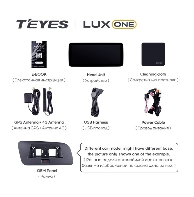 Teyes lux one bmw e90. Teyes lux one отзывы. Teyes luxe one. Teyes lexus. Teyes lux one отзывы.
