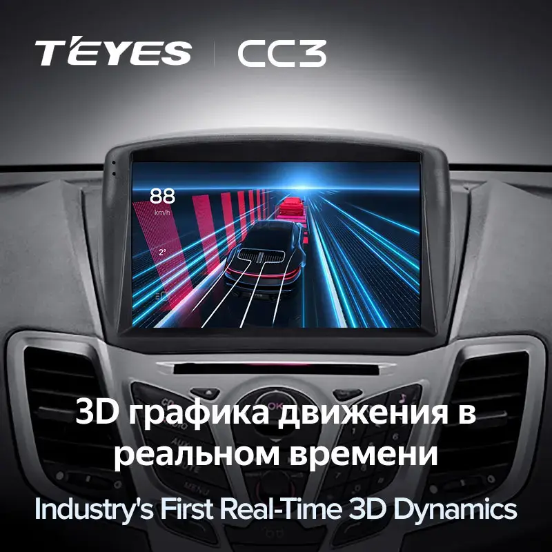 Комплект магнитолы TEYES CC3L 4/32 9.0" для Ford Fiesta Mk 6【F2】2008-2019 A 9.0" для Ford Fiesta