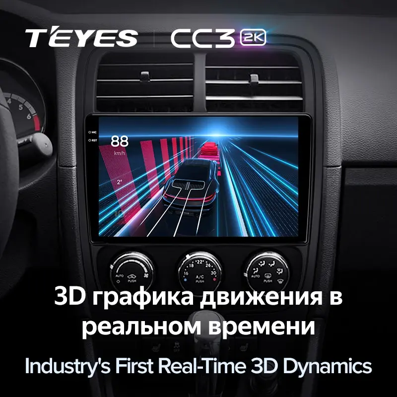 Комплект магнитолы TEYES CC3 2K 9.5" для Dodge Caliber I рестайлинг 2009-2013