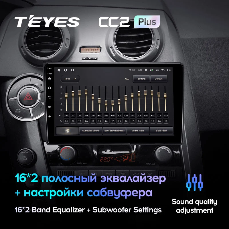 Комплект магнитолы TEYES CC2 Plus 9.0" для SsangYong Actyon I 2005-2010