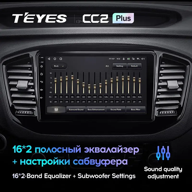 Комплект магнитолы TEYES CC2 Plus 9.0" для Geely Emgrand X7 I рестайлинг 2016-2019