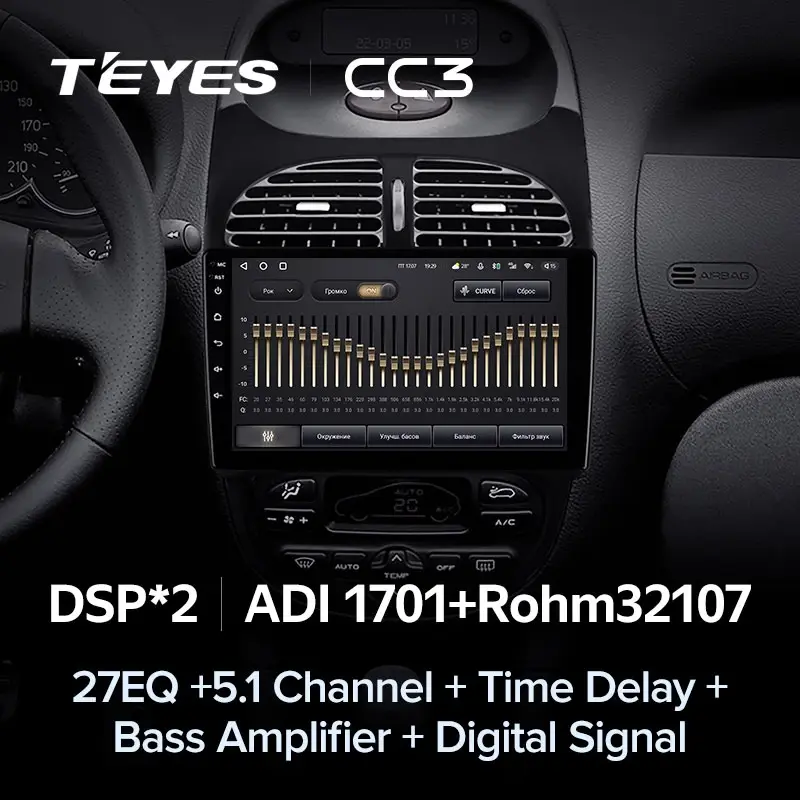 Комплект магнитолы TEYES CC3L 9.0" для Peugeot 206
