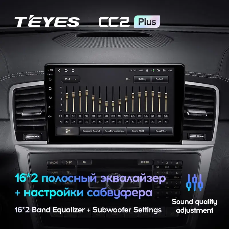 Комплект магнитолы TEYES CC2 Plus 9.0" для Mercedes-Benz M-класс W166 2011-2015