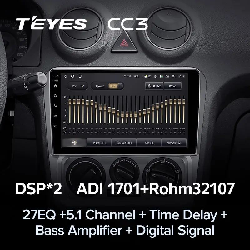 Комплект магнитолы TEYES CC3L 9.0" для Geely CK (Otaka)