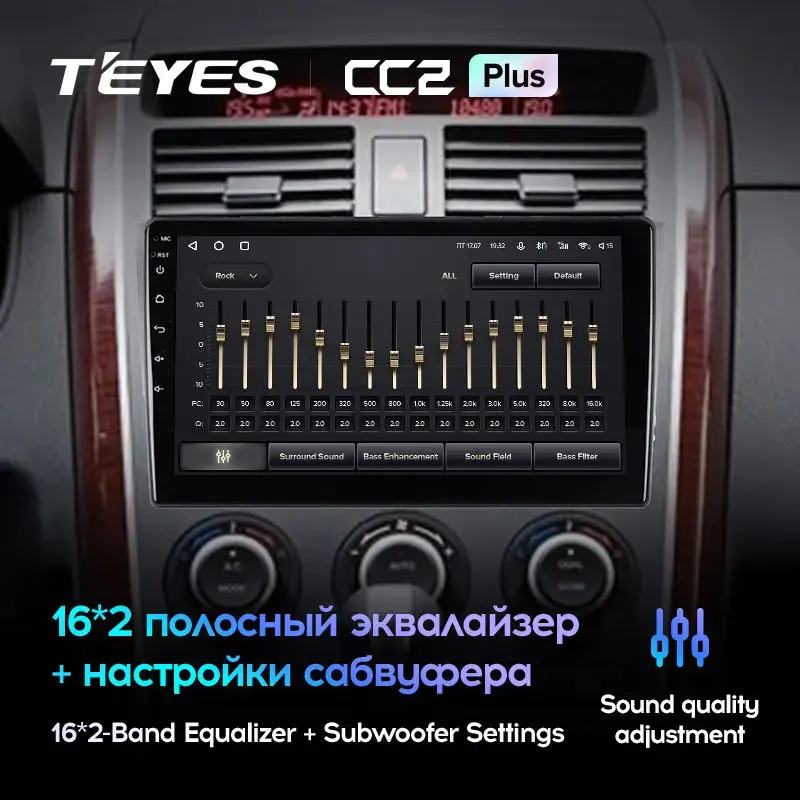 Комплект магнитолы TEYES CC2 Plus 10.2" для Mazda CX-9 I 2006-2016