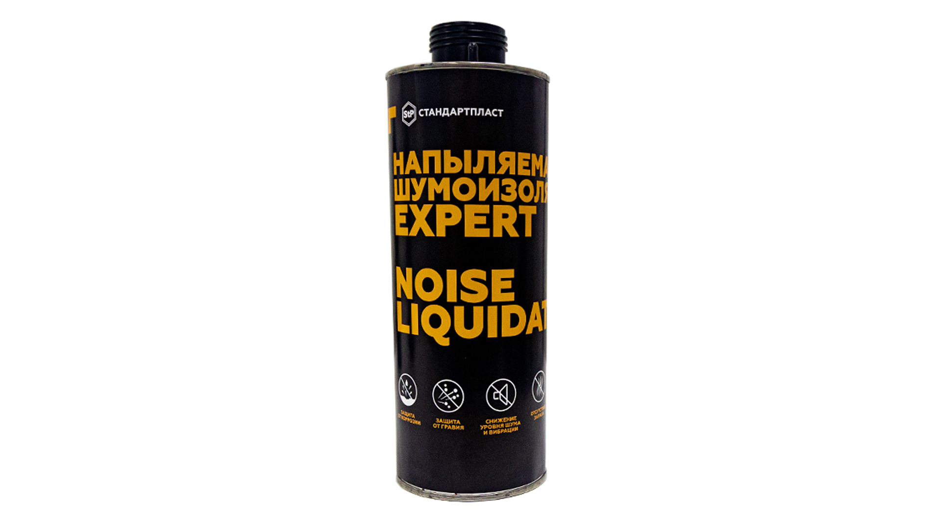 Напыляемая шумоизоляция NoiseLiquidator Expert - фото