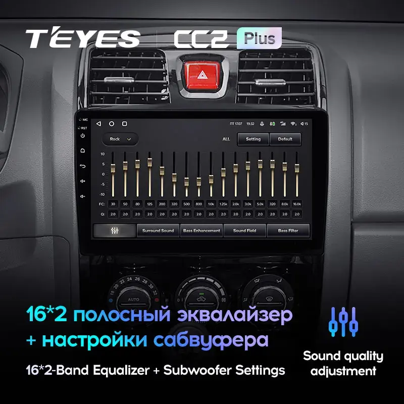 Комплект магнитолы TEYES CC2 Plus 10.2" для Great Wall Wingle I рестайлинг 2011-2015
