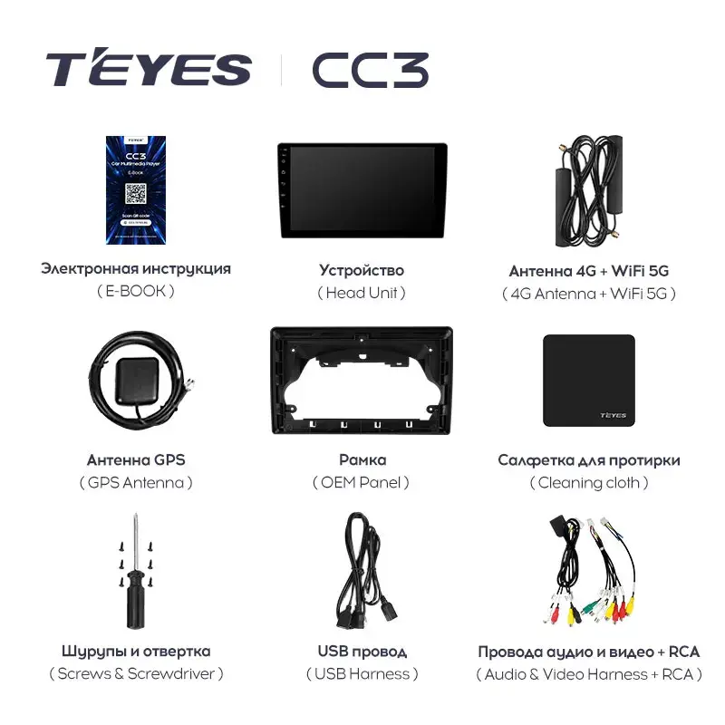 Комплект магнитолы TEYES CC3L 10.2" для Ford Transit