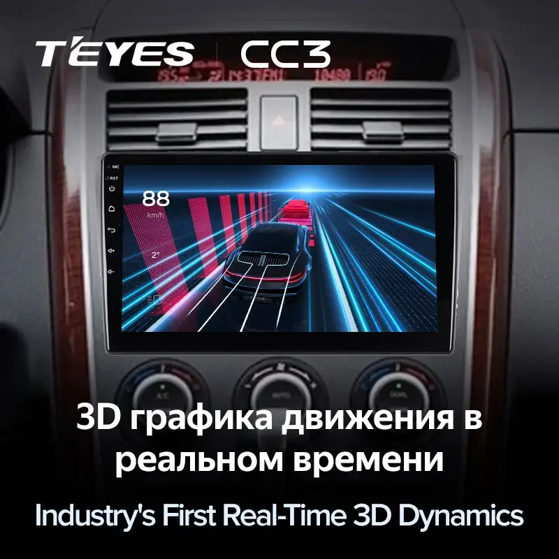 Комплект магнитолы TEYES CC3L 10.2" для Mazda CX-9