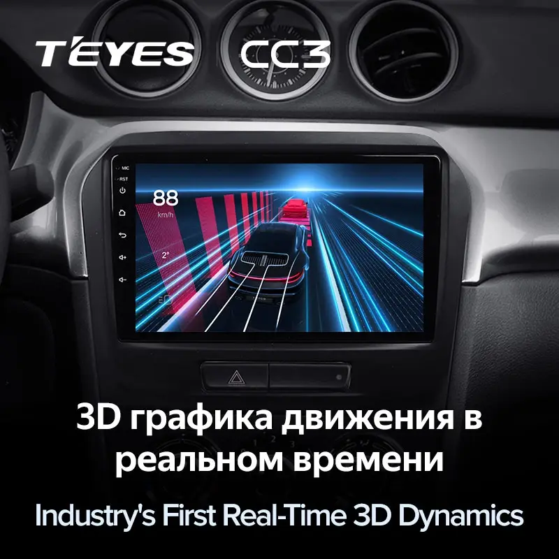 Комплект магнитолы TEYES CC3L 9.0" для Suzuki Vitara