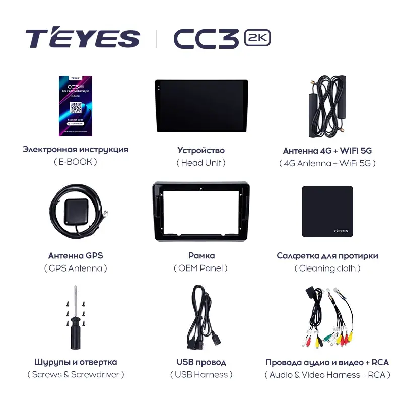 Комплект магнитолы TEYES CC3 2K 9.5" для Dodge Dart PF 2012-2016