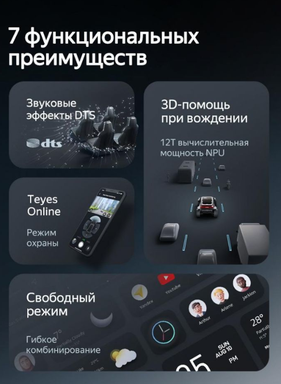 изображение_2025-08-25_182102508