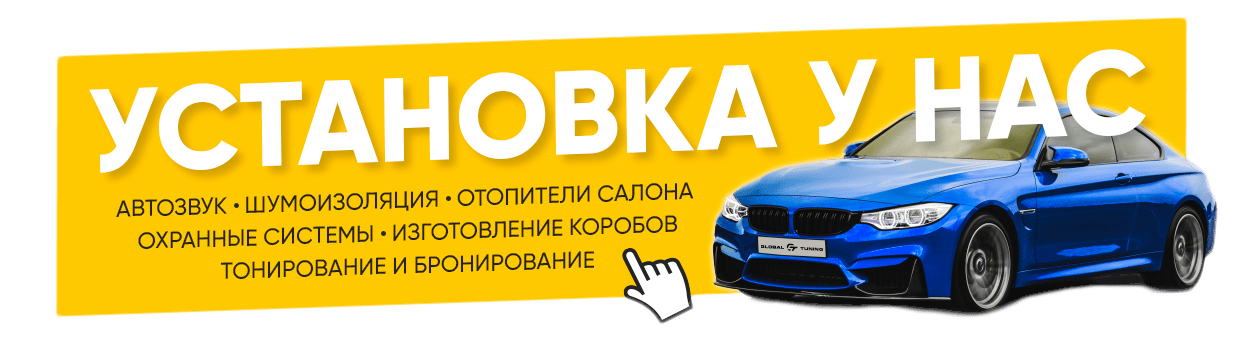 Под контентом