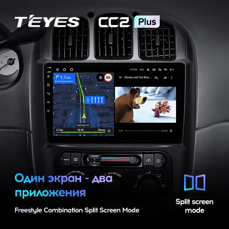 Комплект магнитолы TEYES CC2 Plus 10.2" для Dodge Caravan IV 2000-2007