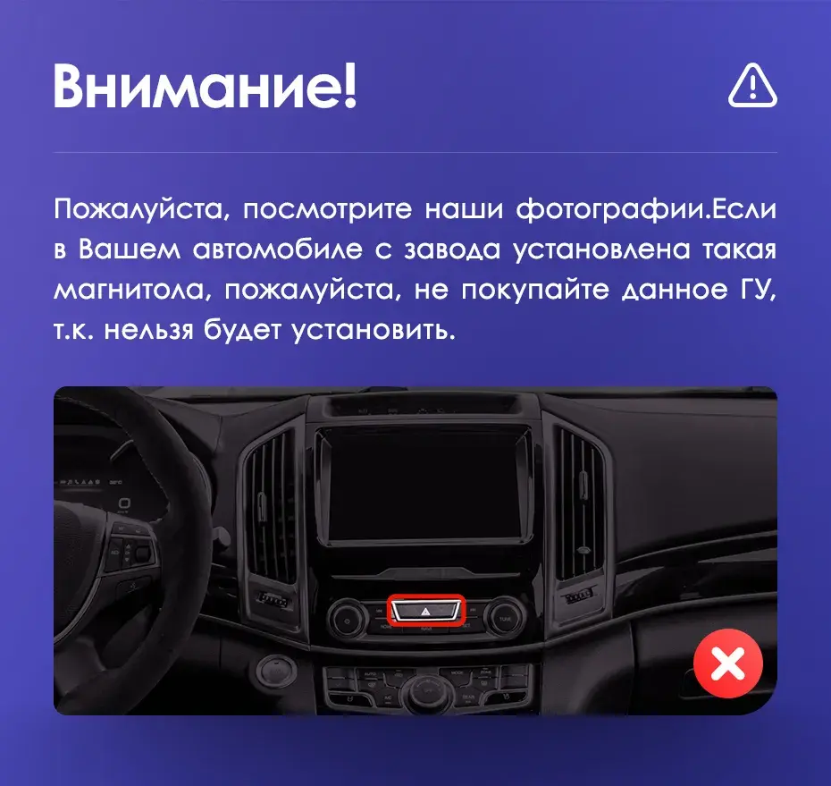 Комплект магнитолы TEYES CC3 10.2" для Haval H9 I 2014-2023