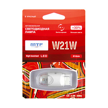 Лампа светодиодная MTF Night Assistant W21W янтарная