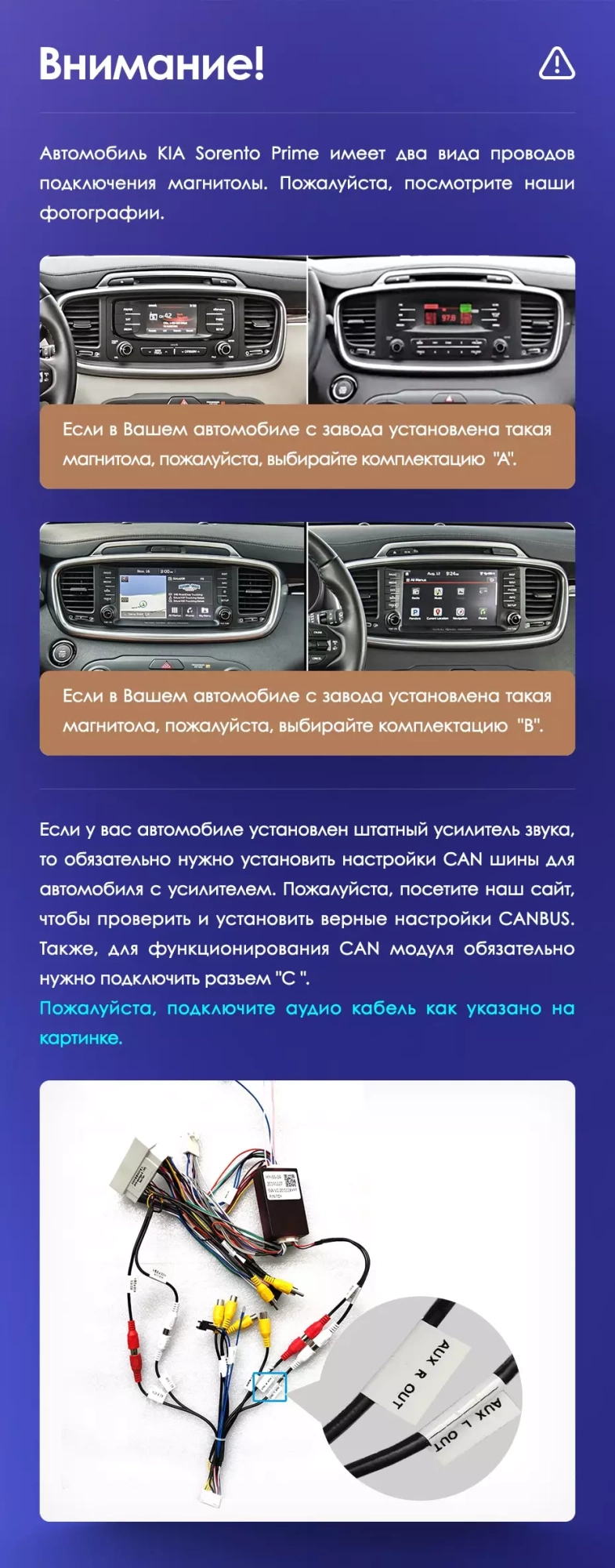 Комплект магнитолы TEYES CC3L 9.0" для Kia Sorento Prime