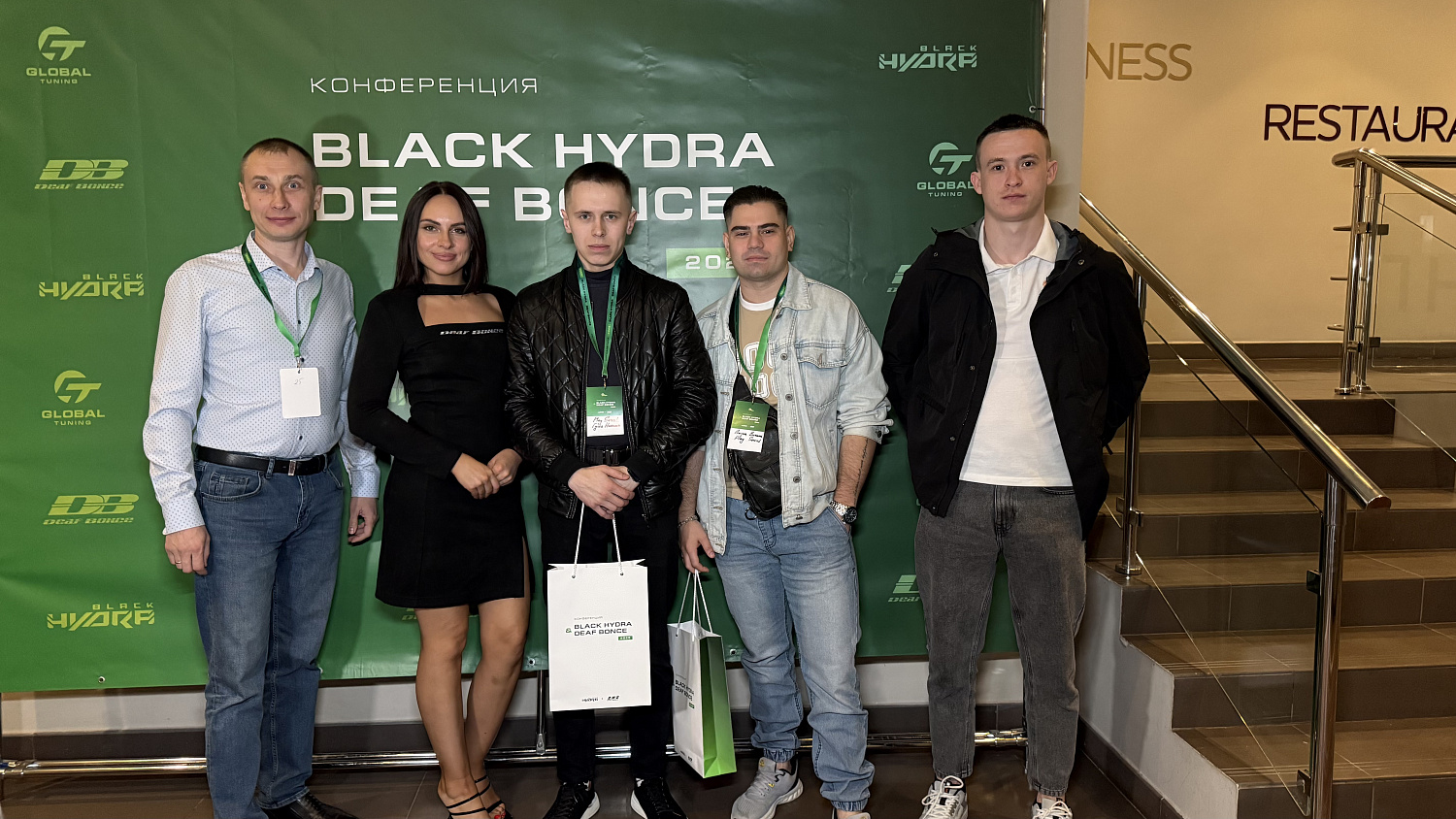 Официальный отчёт о конференции Alphard Group | 28 апреля