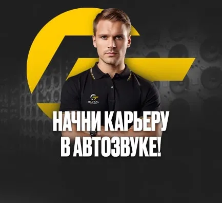 Ищем сотрудников Ищем сотрудников