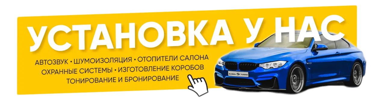 Под контентом Под контентом