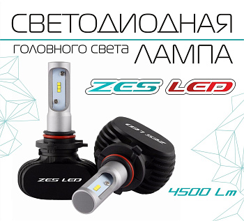 Светодиодная лампа Viper HB3 ZES LED 4300 (радиатор)